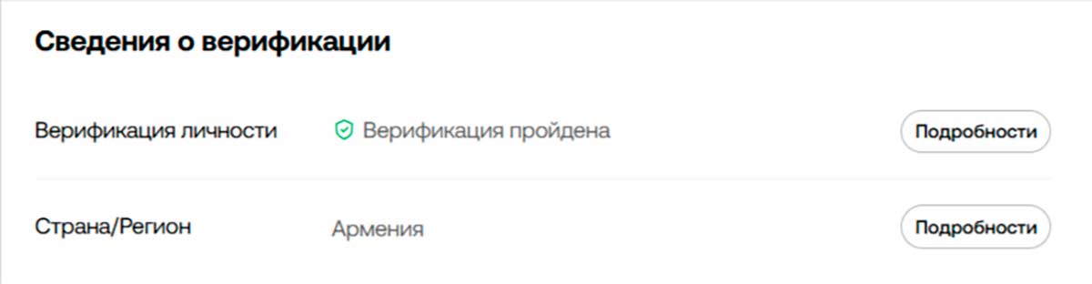 Проверка, возможные дополнительные запросы и завершение