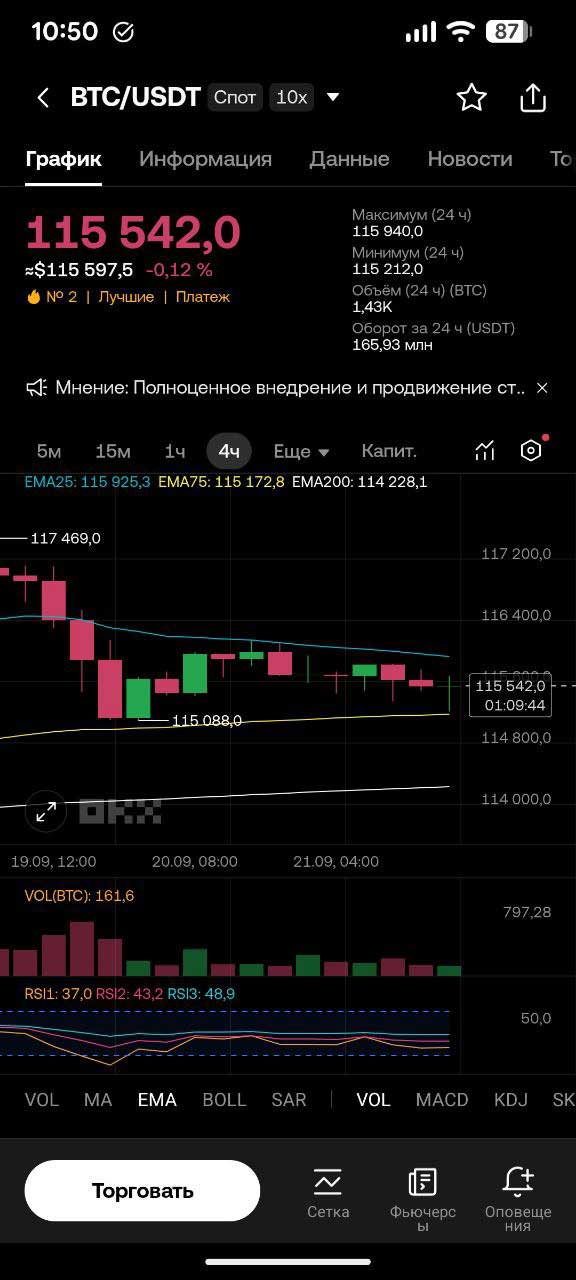 Навигация и интерфейс: обзор ключевых экранов приложения