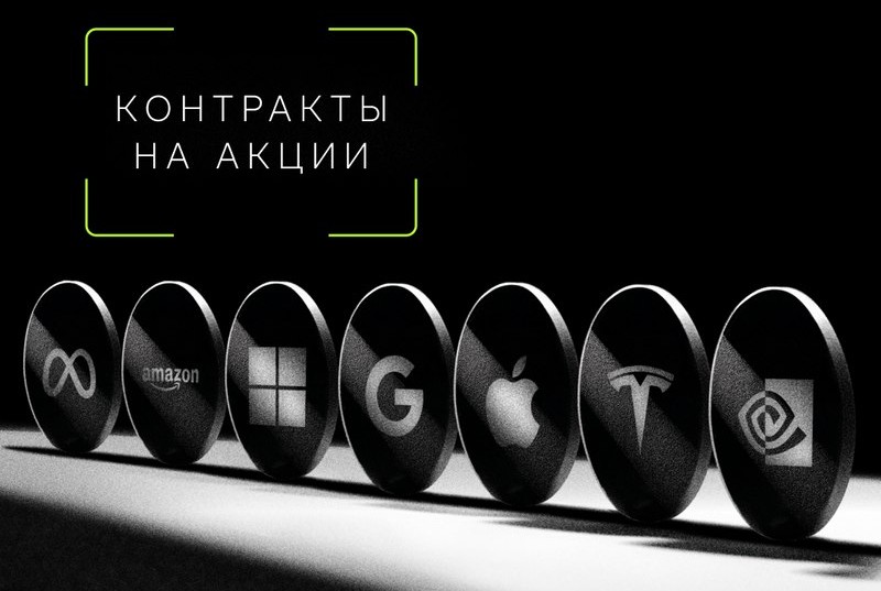Токенизированные акции: что это, как работают и где купить акции США за USDT